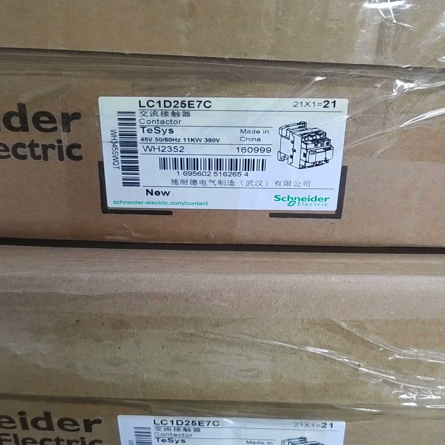 LC1D25E7C询价