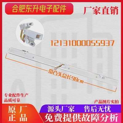 适用于美的冰箱BCD-530WFGPZM(E)HR-539WSPZMR-53IWSPZE翻转梁