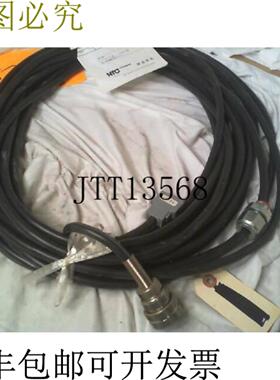 供应NTC TOYAMA TNC12085 电缆