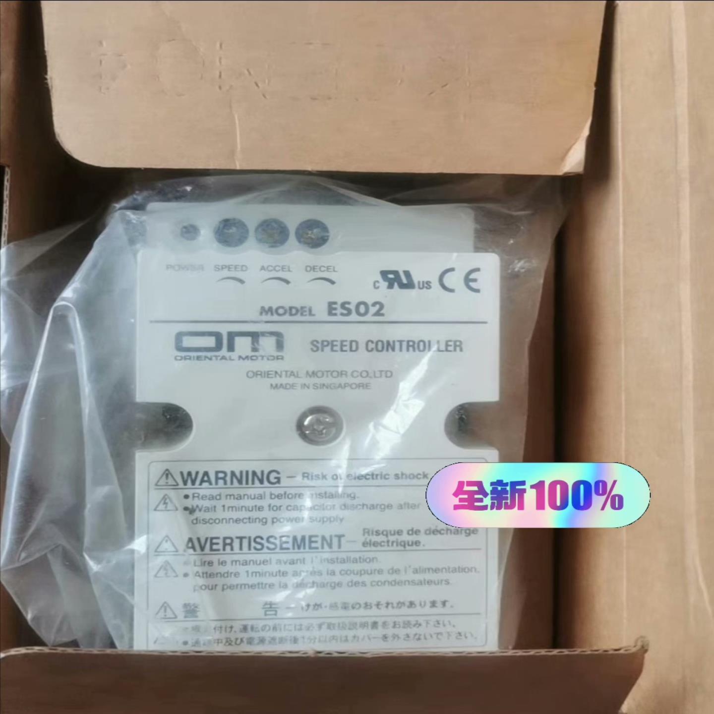 驱动器/控制器东方马达 控制器 ES02~询价