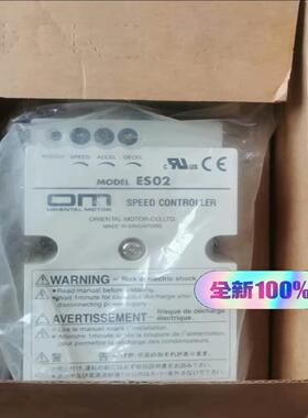 驱动器/控制器东方马达控制器ES02询价