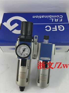 二联件GFR300-081015GL300-0810400-15GFC两连过滤