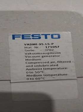费斯托真空发生器171057VADMI-95-LS-P【询价】