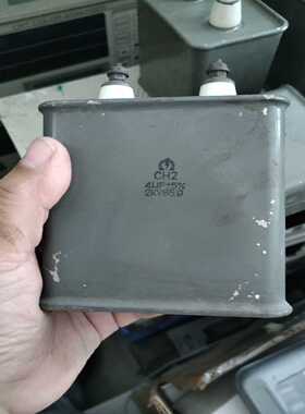 议价4uf2kv油寖电容适用