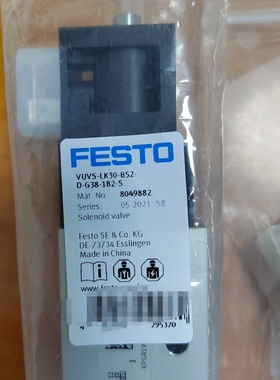 【议价】festo电磁阀8049882