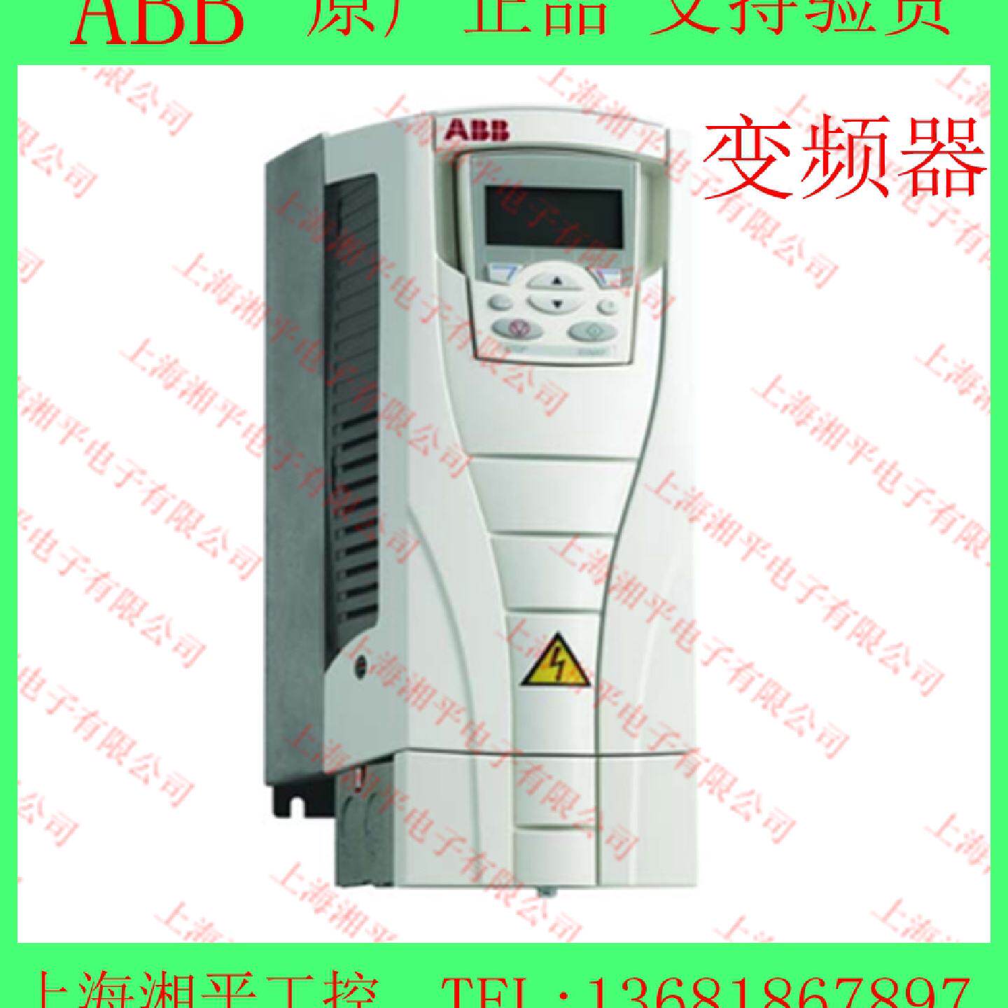 议价一级代理ABB变频器ACS510-01-012A-4 5.5KW 380V现货供应可开