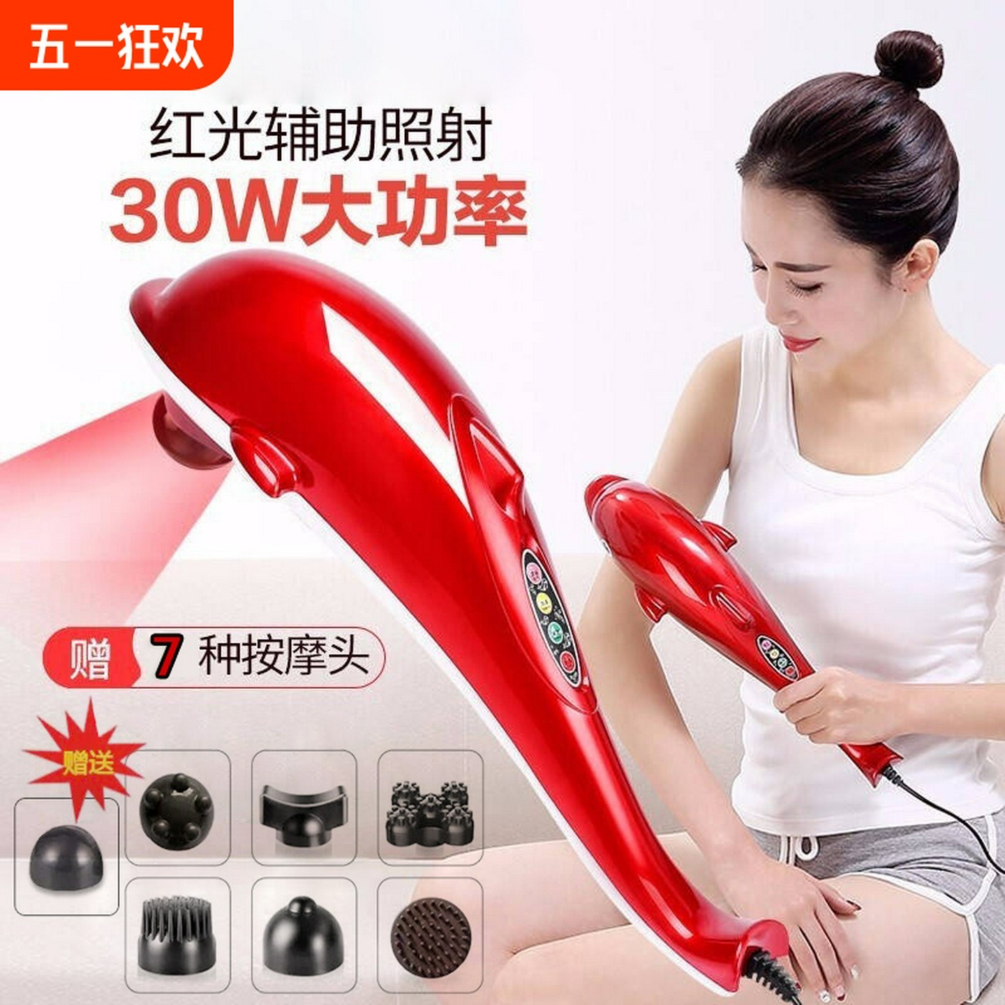 海豚按摩器棒电动手持式锤肩颈敲打颈椎腰部全身经络捶背部震动仪