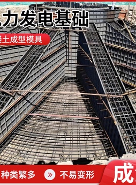 风力发电基础底座风电基础环模具风电基础钢模板八道梁钢模具