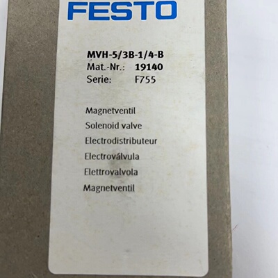 询-FESTO费斯托电磁阀MVH53B14