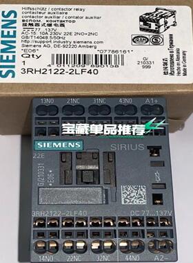 议价议价3RH2122-2LF40 线圈77-130vac议价