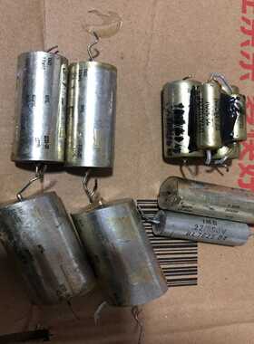 议价电容。胆机耦合电容。4001.0。4001.5。