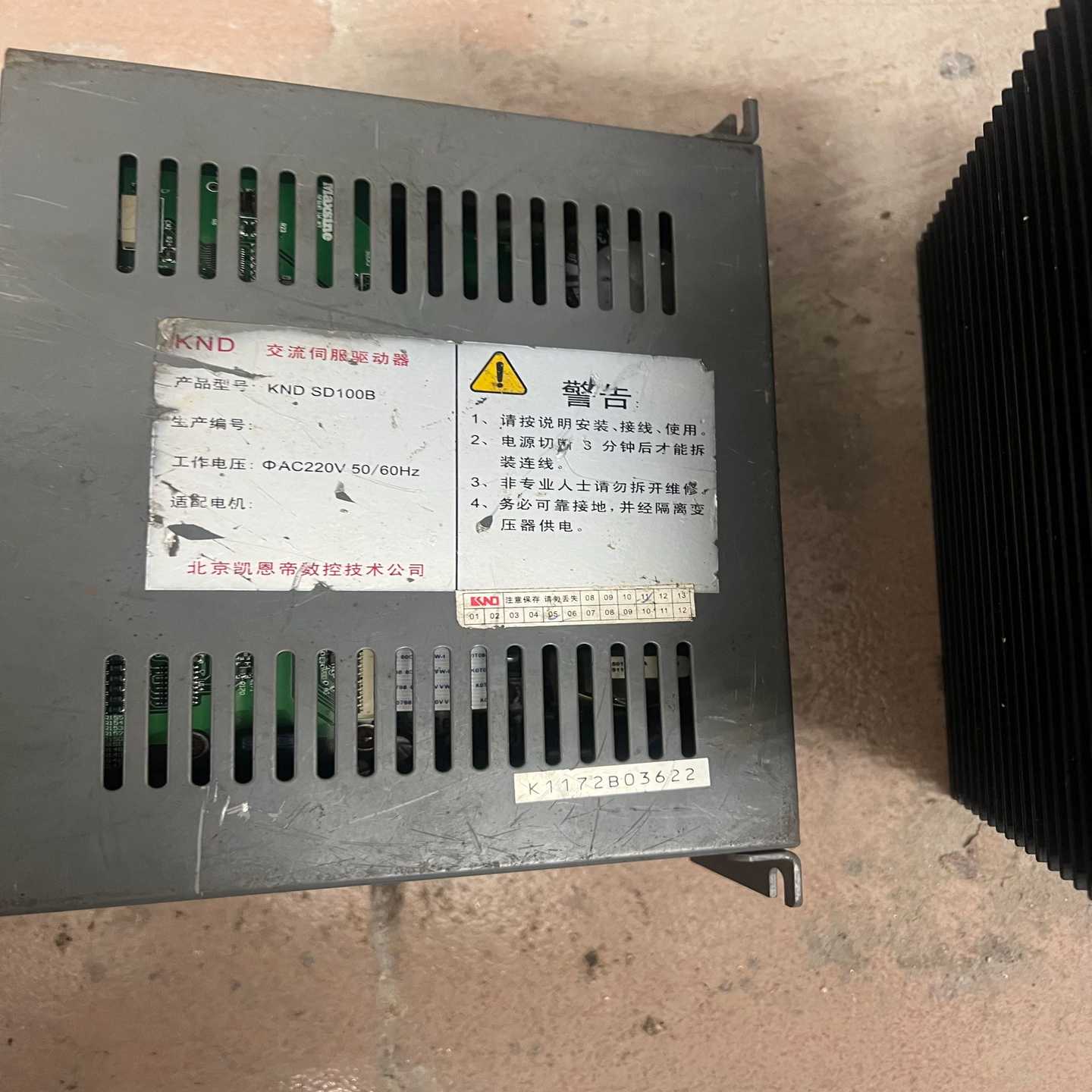 咨询-凯恩帝驱动器KND-SD100B