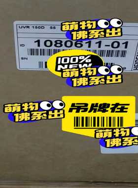 1180611-01电源模块海德汉uvr150D未拆询价