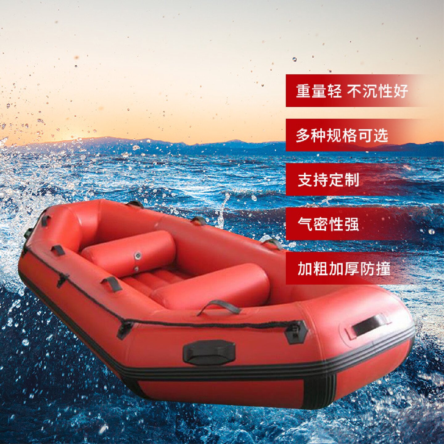 加厚加粗漂流艇4-6人型户外漂流船充气船钓鱼船防汛救援漂流船