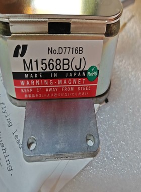 【议价】全新Nisshinbo Magnetron M1568B日本