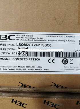 H3CLSQM2GT24PTSSC024千兆电20千兆光-议价