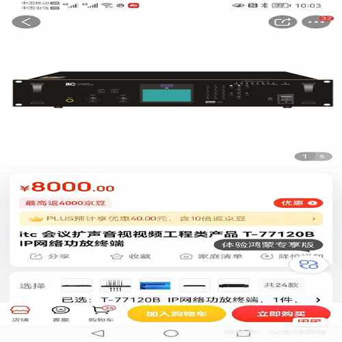 Kinco eview MT4300C Weintek MT~议价