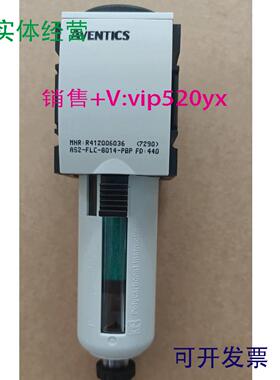 配件Aventics R412006175  安沃驰气动过滤器调压阀AS2-FRE-议价