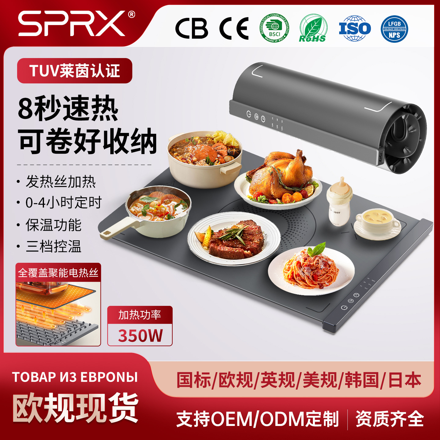 折叠硅胶暖菜板办公室加热桌垫暖菜板饭菜保温板食品加热垫热菜板