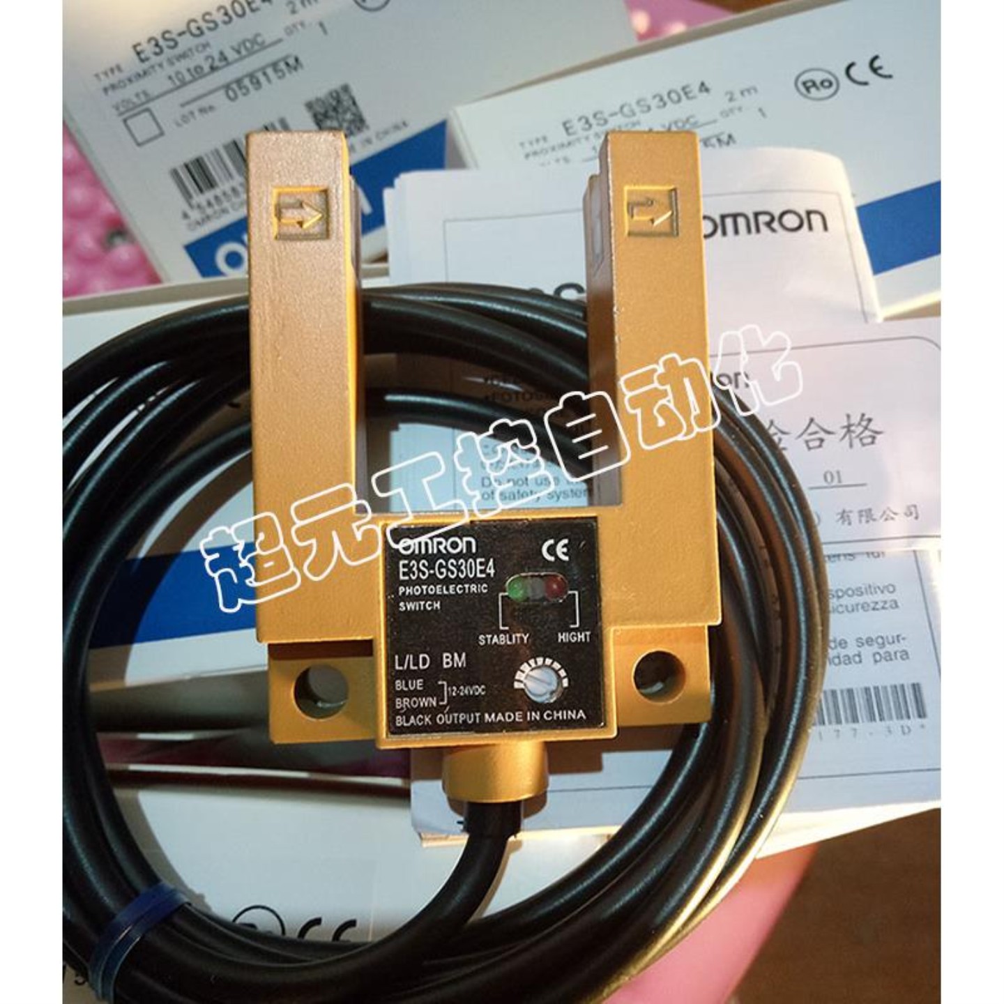 售前询价全新现货U槽型光电开关E3S-GS30E4GS3E4金属平层电梯配