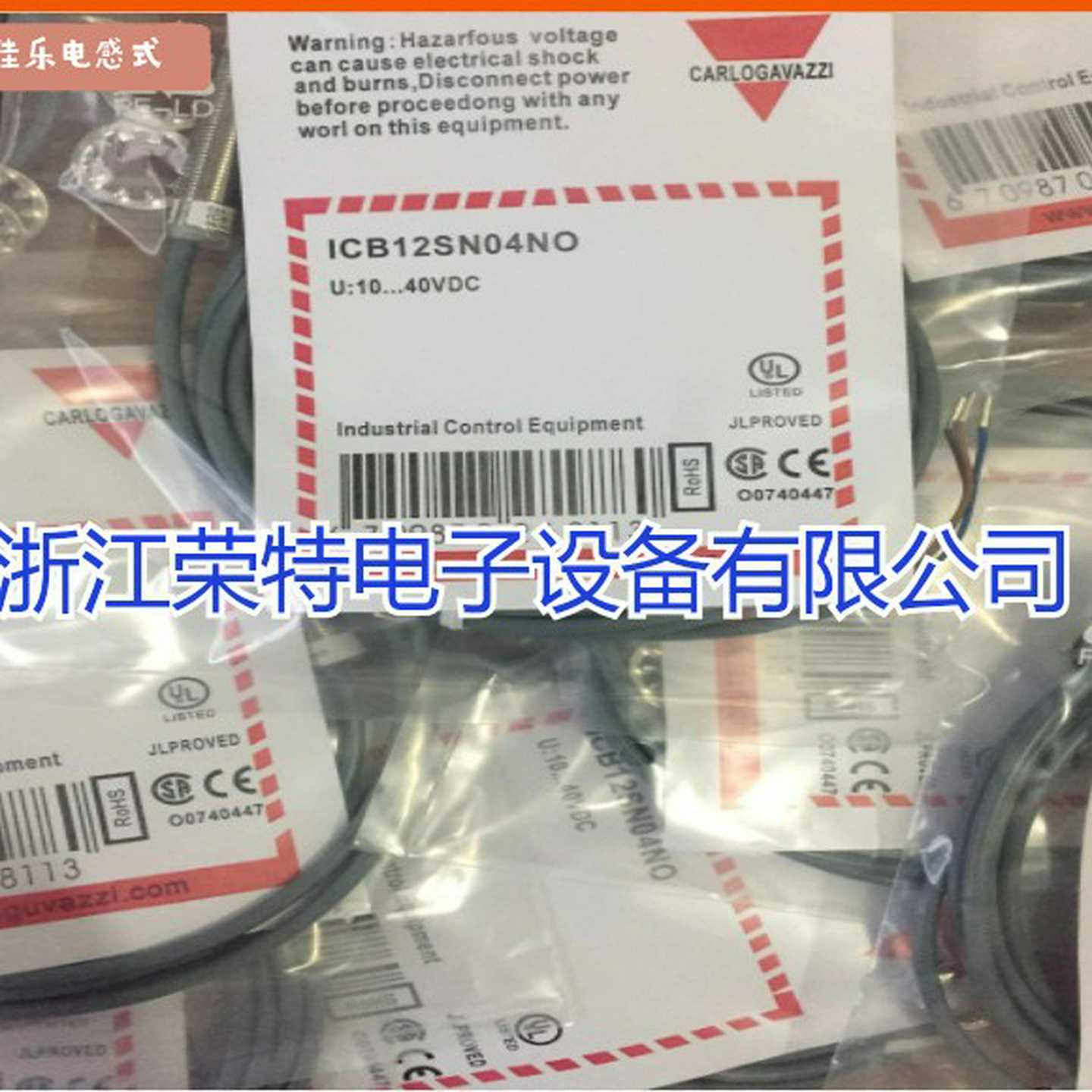 全新瑞士接近开关IA30CSF10UCIA30CLF10UCIA30ESF10UC