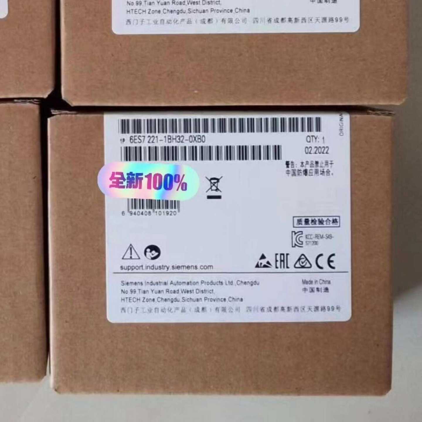 6ES7221-1BH32-0XB099新后标实价询价