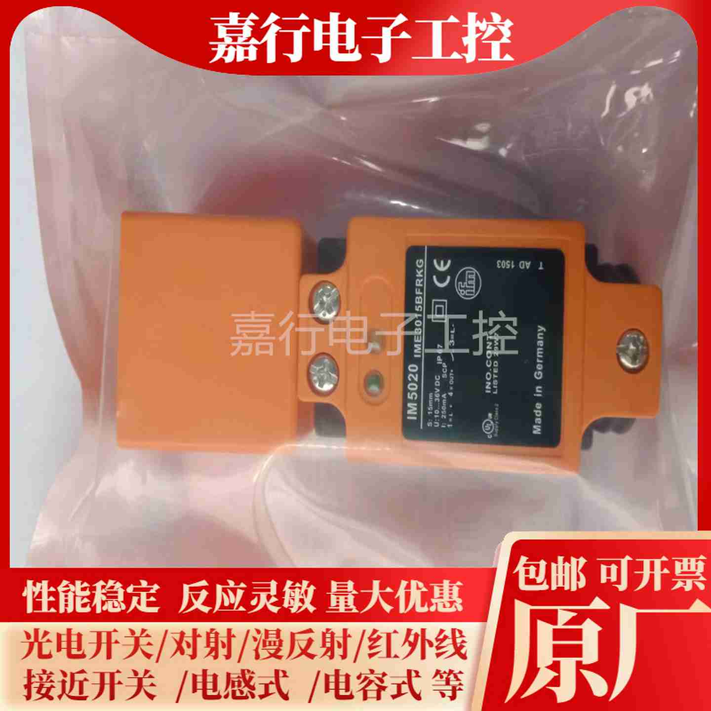 议价-IMg5020IM511AIM5183IM5184IM5141/5142/5118/5175/5138/5