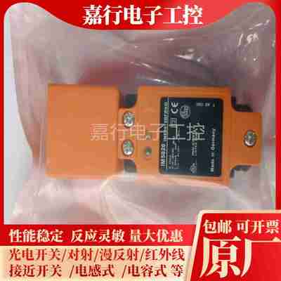 议价-IM5020IM511AIIM5183IM5184IM5141/5142/5118/5175/5138/5