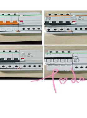 议价施三相四线I654带漏电保护开适用