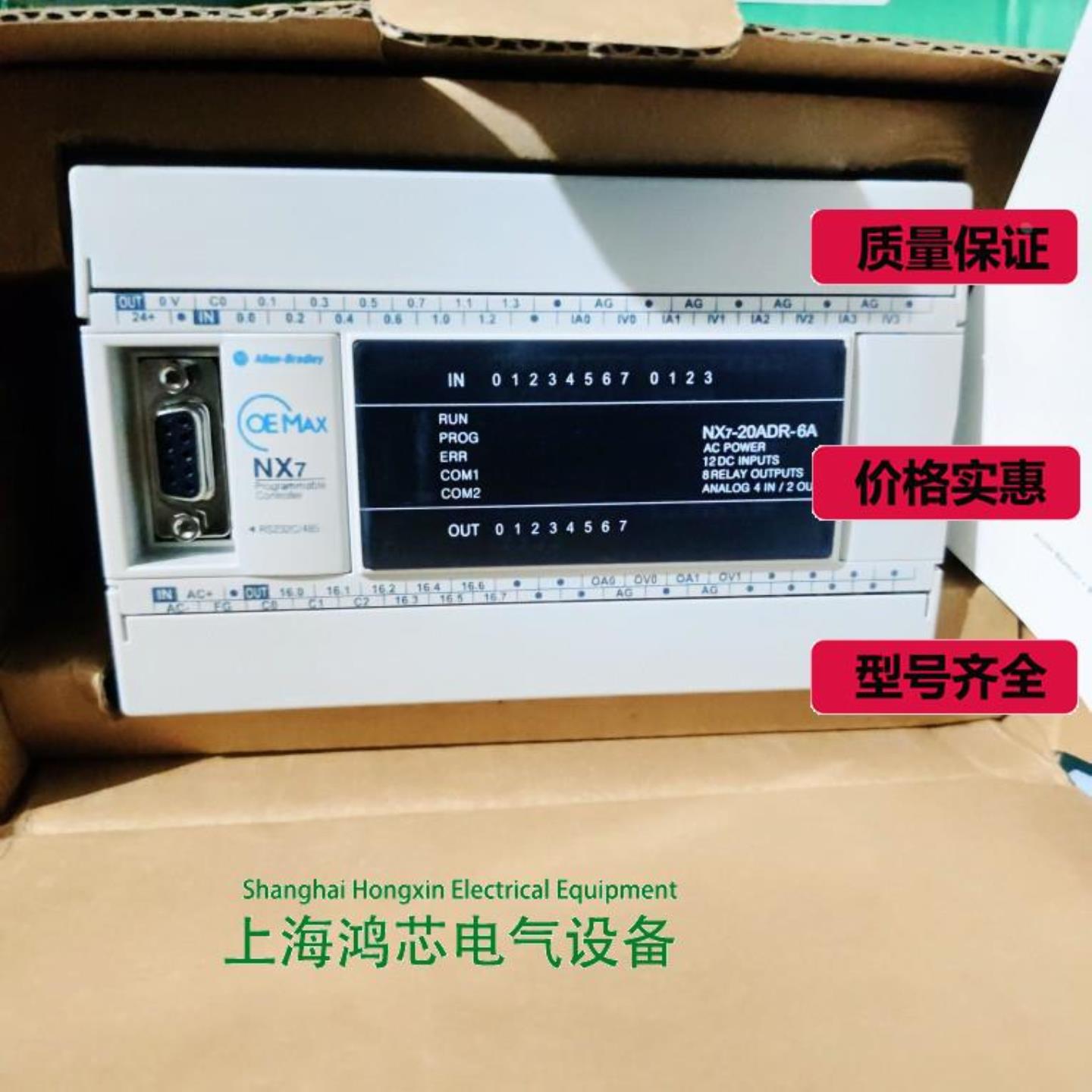 议价A-B罗克韦尔 NX7S-10ADR-6A议价@