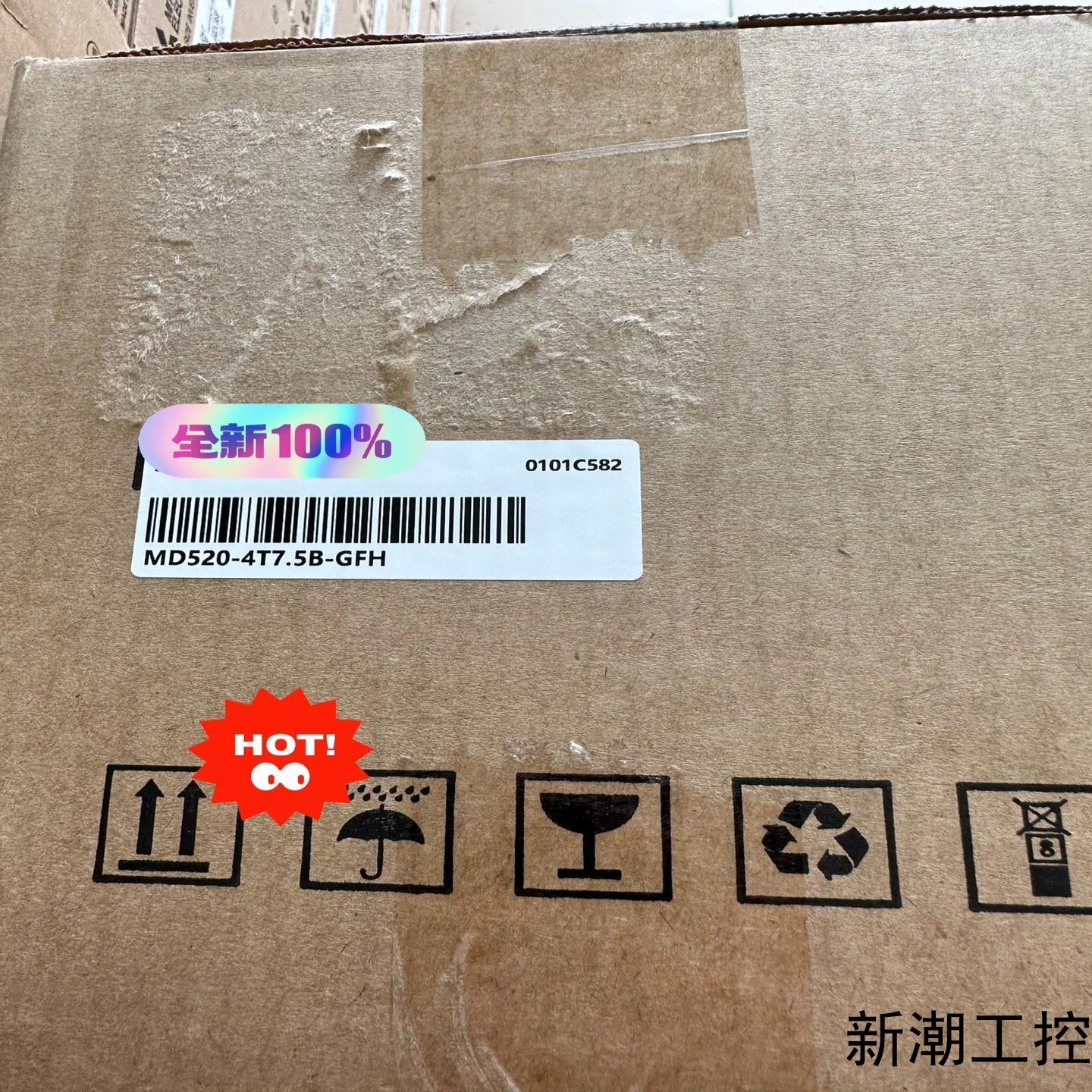 汇川变频器MD520-4T75B-GFH全新正品现货议价商品