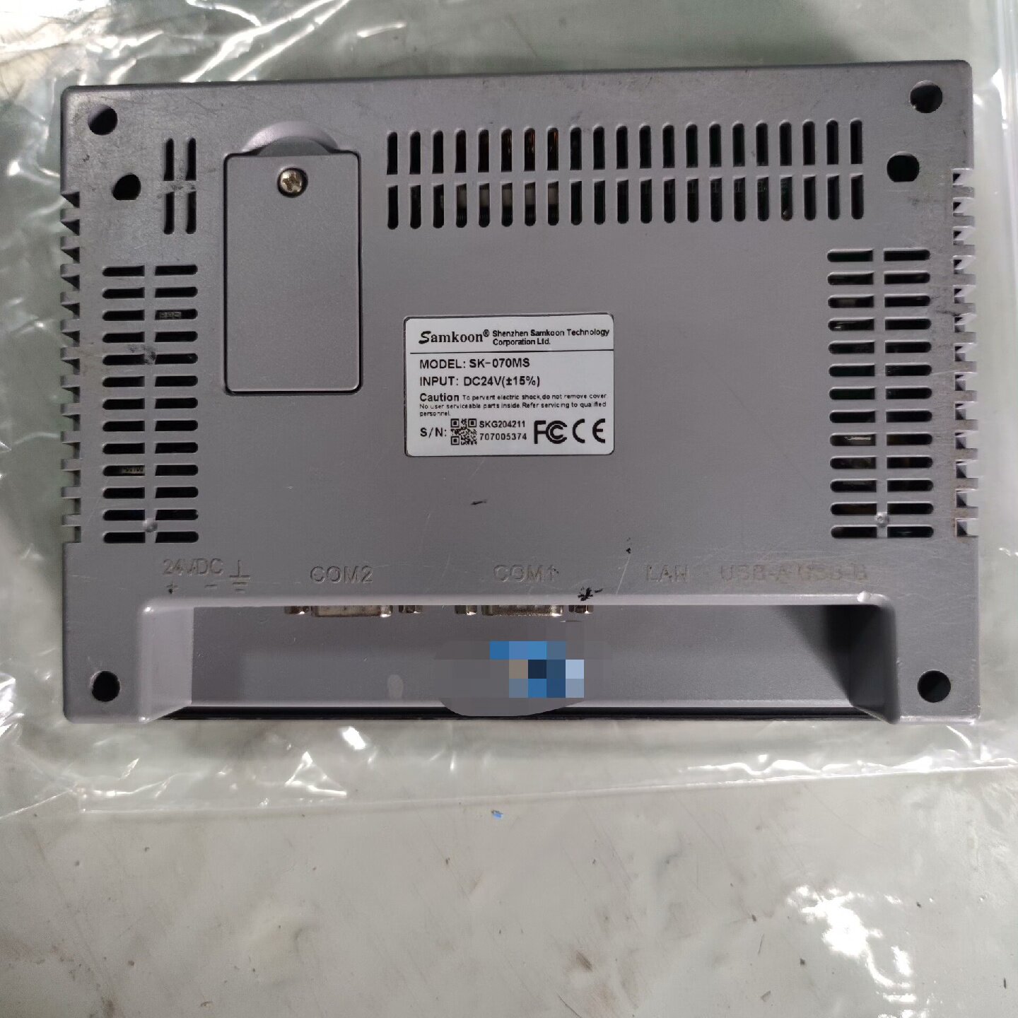 显控触摸屏SK070MS-议价