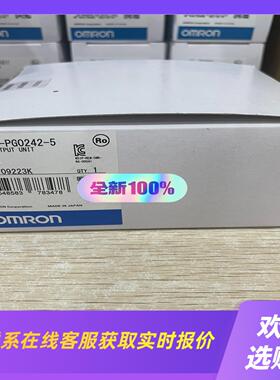 NX-PG0242-5   支持欧姆拍前询价下单