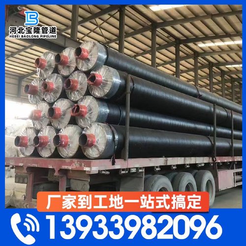 钢套钢蒸汽保温钢管地埋式内滑动大口径厚壁热力小区预制无缝管道