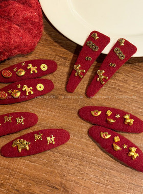 新年植绒铜钱元宝小马发夹新中式时尚百搭BB夹轻奢高级感红色发饰