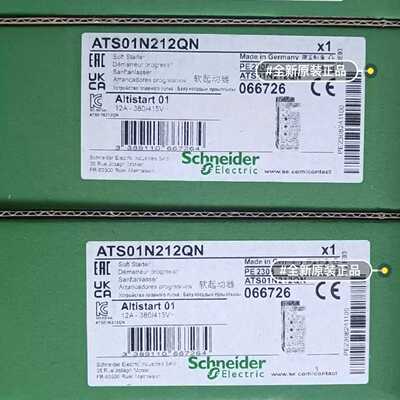 （议价）ATS01N212QNATS01N206QN