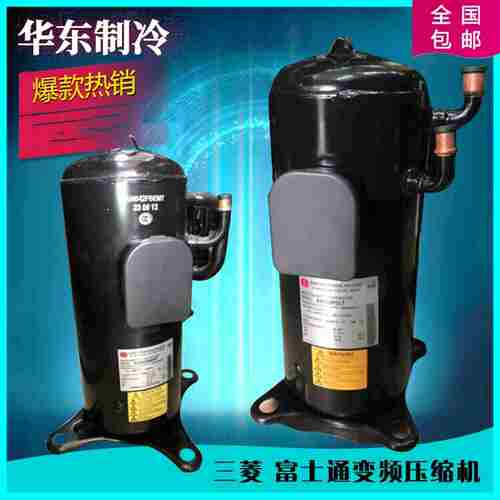 议价-BN52YFHMT全新原装三菱空调压缩机BN65YEXMTBN65YFHMTBN65
