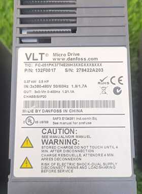 议价丹佛斯0.7变频器-05174，80V