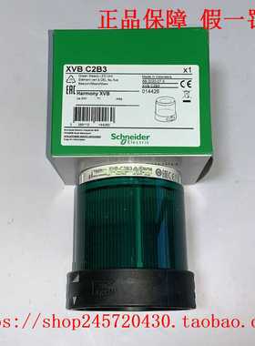 XVBC2M3XVBC2M4XVBC2M5XVBC2M6XVBC2M7/2M8施耐德发光单元