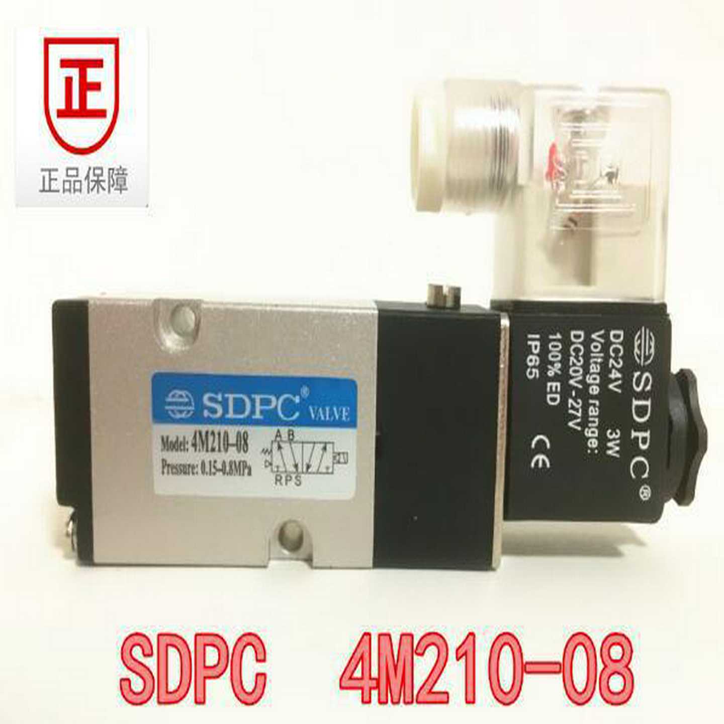 SDPC电磁阀4M210-08DC24VSR561-DNSR361-DNSRF351-DN