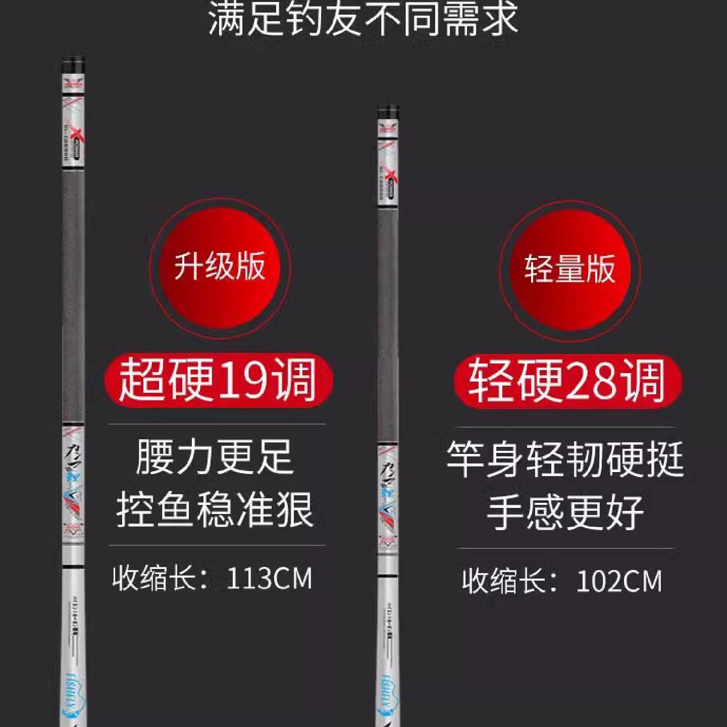 传统钓长杆12米鱼竿超轻超硬13足米尺炮杆10鱼杆手竿打窝炮竿长杆