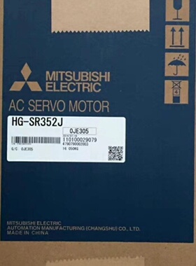 HGSR352J三菱电机Mitsubishi电机全-议价