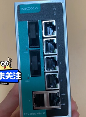 MOXA摩莎交换机 EDS-208A-MM-SC 原装拆机--议价商品