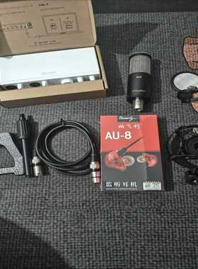 二手ArturiaMiniFuse2声卡二手北京797--议价商品