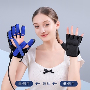 智能康复机器人双手套训练器老人左右手镜像五指儿童分指锻炼器