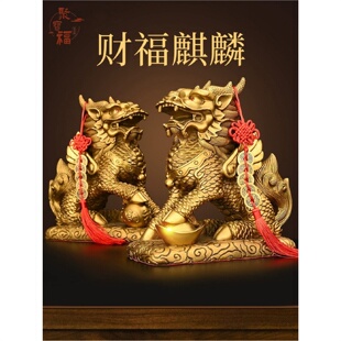 饰工艺品 铜麒麟摆件一对铜纯麒麟踩八卦家居客厅办公室门口店铺装
