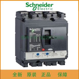 议价施耐德断路器C25N3TM250/C25N3TM200/C25N3TM160全新原装现货