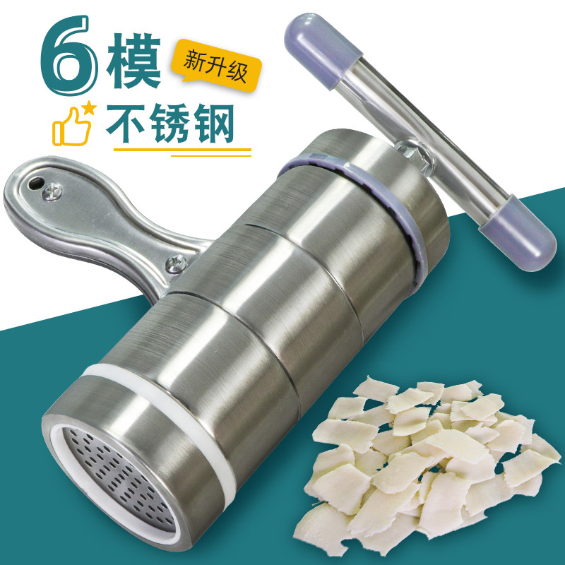 莜面窝窝栲栳栳压面机家用饸烙饸饹面空心面粉条模具手擀面器