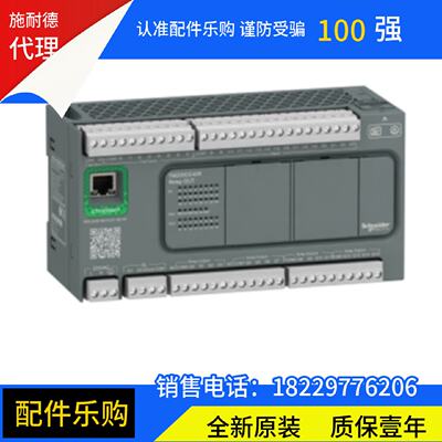 议价施耐德TM200C16R/TM200C16U/TM200C16T模块全新原装正品现货