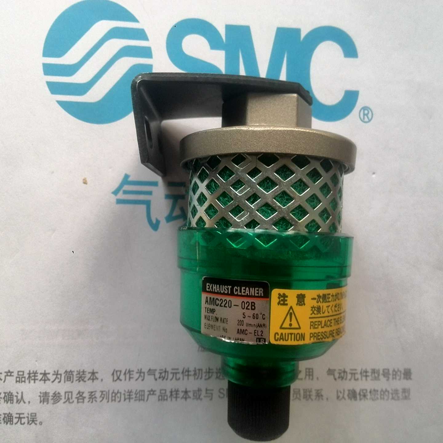 议价供应自动排水消声过滤器AMC220-02B，！！！适用